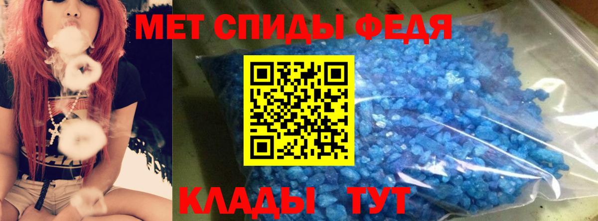 Амфетамин VHQ Воркута