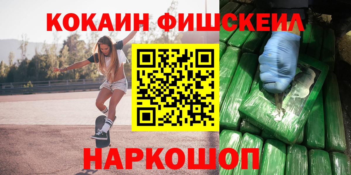 COCAIN  COCAIN Колумбийский  Вход с VPN  Кокаин Колумбийский  Воркута 