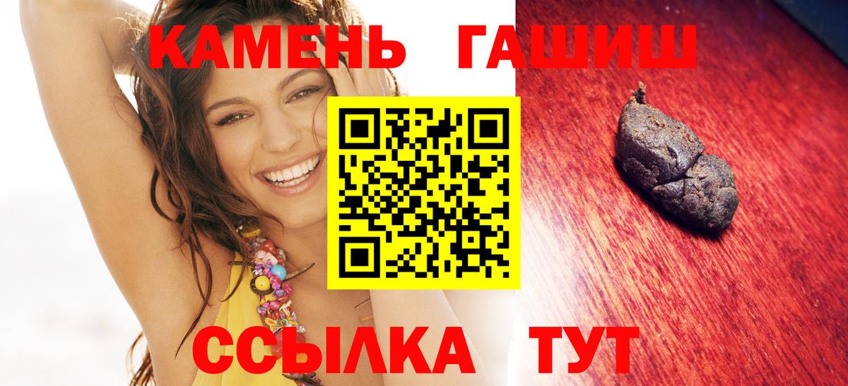 ГАШИШ VHQ Воркута