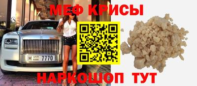 СК Краснокаменск