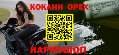 скорость Краснодар