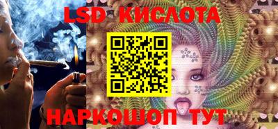 скорость Краснодар
