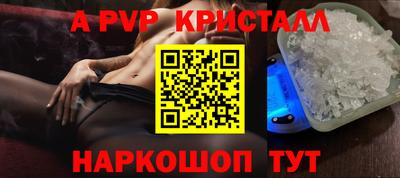 jwh Краснознаменск