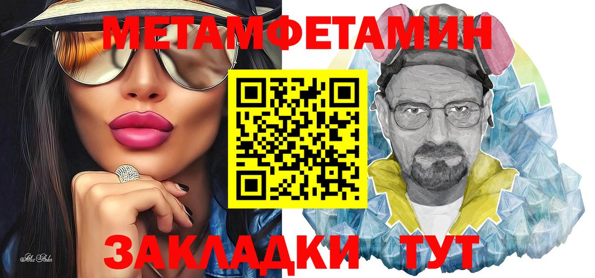 Первитин витя  Вход с VPN  Первитин витя  Воркута 